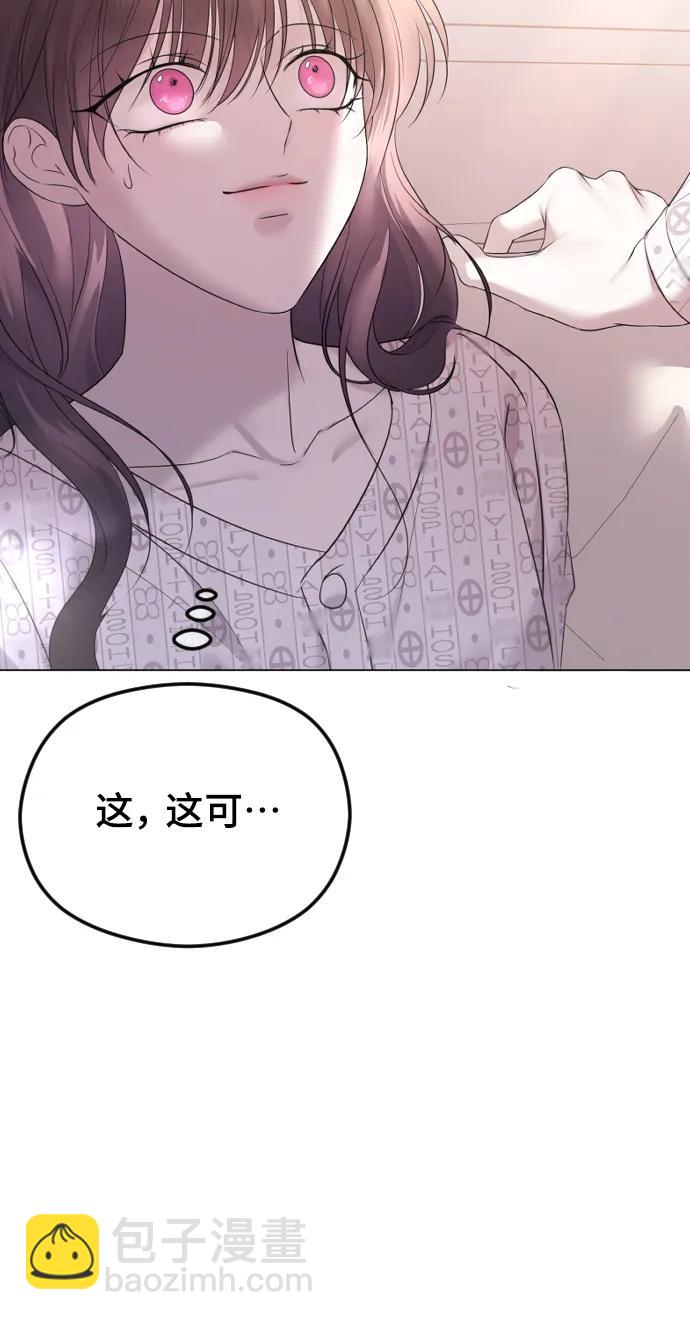 [第28话] 无可奈何？75