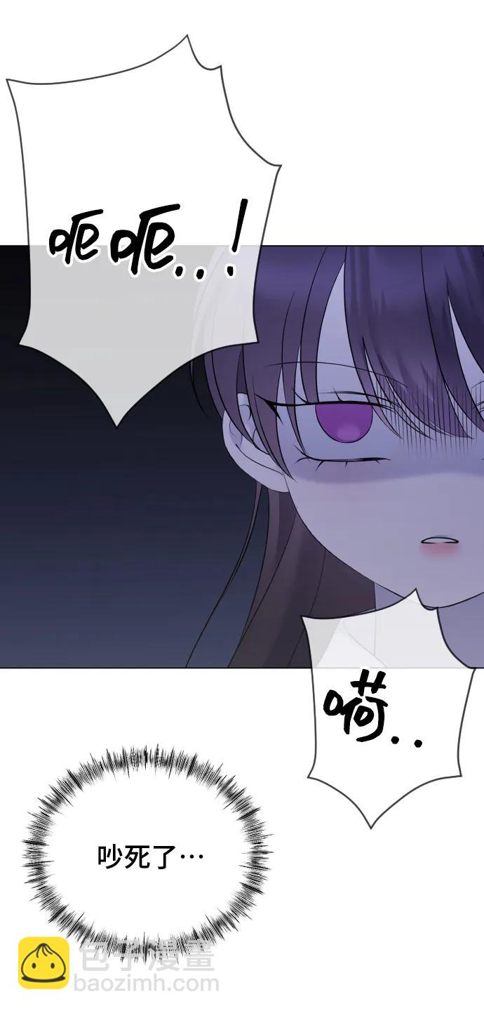 [第28话] 无可奈何？79