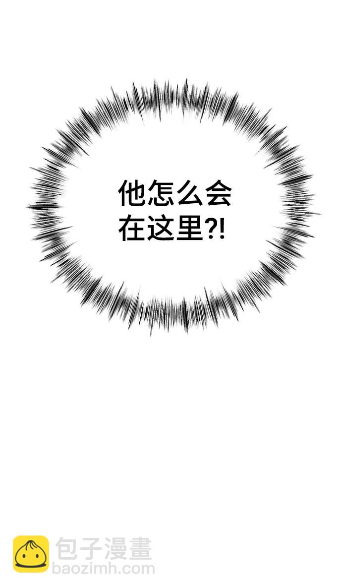 [第28话] 无可奈何？83