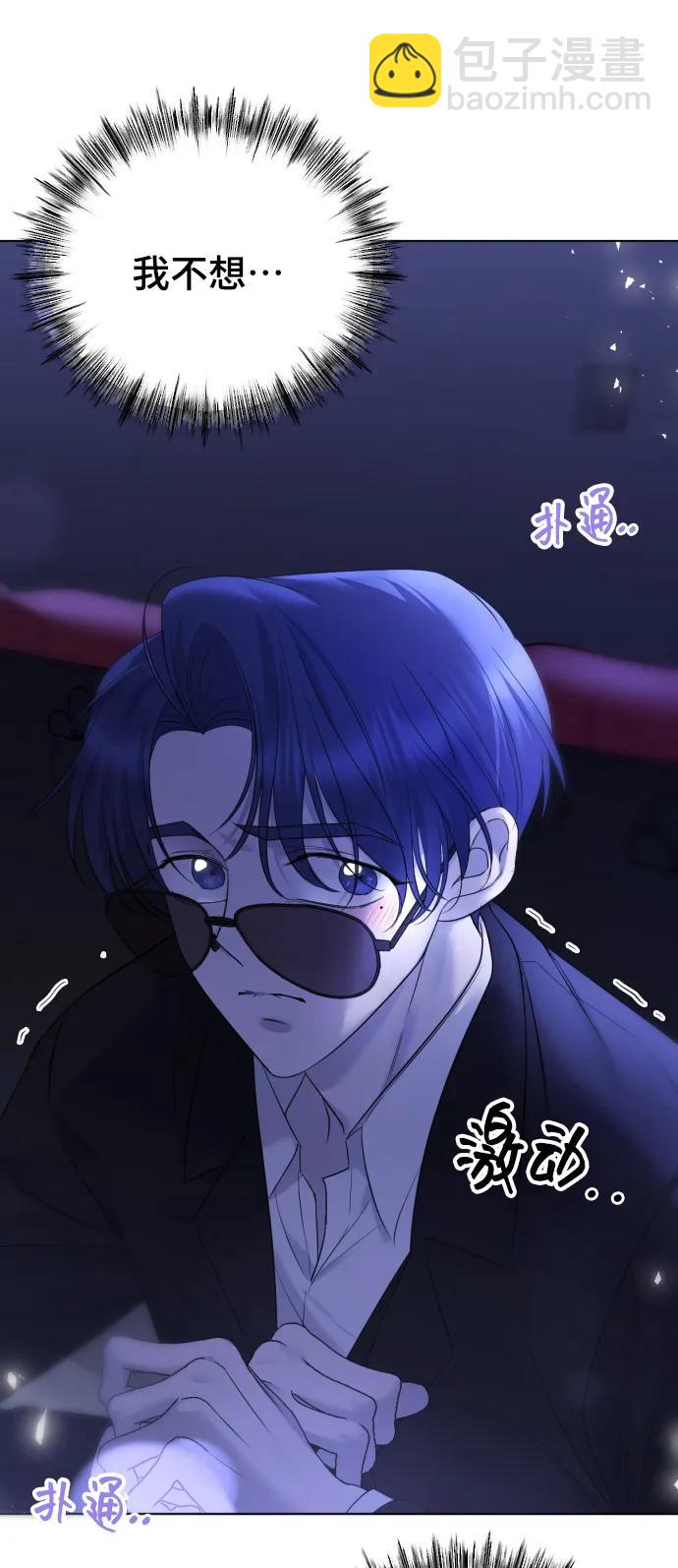 [第28话] 无可奈何？86