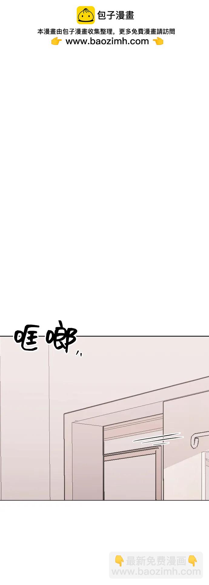 [第30话] 混乱1