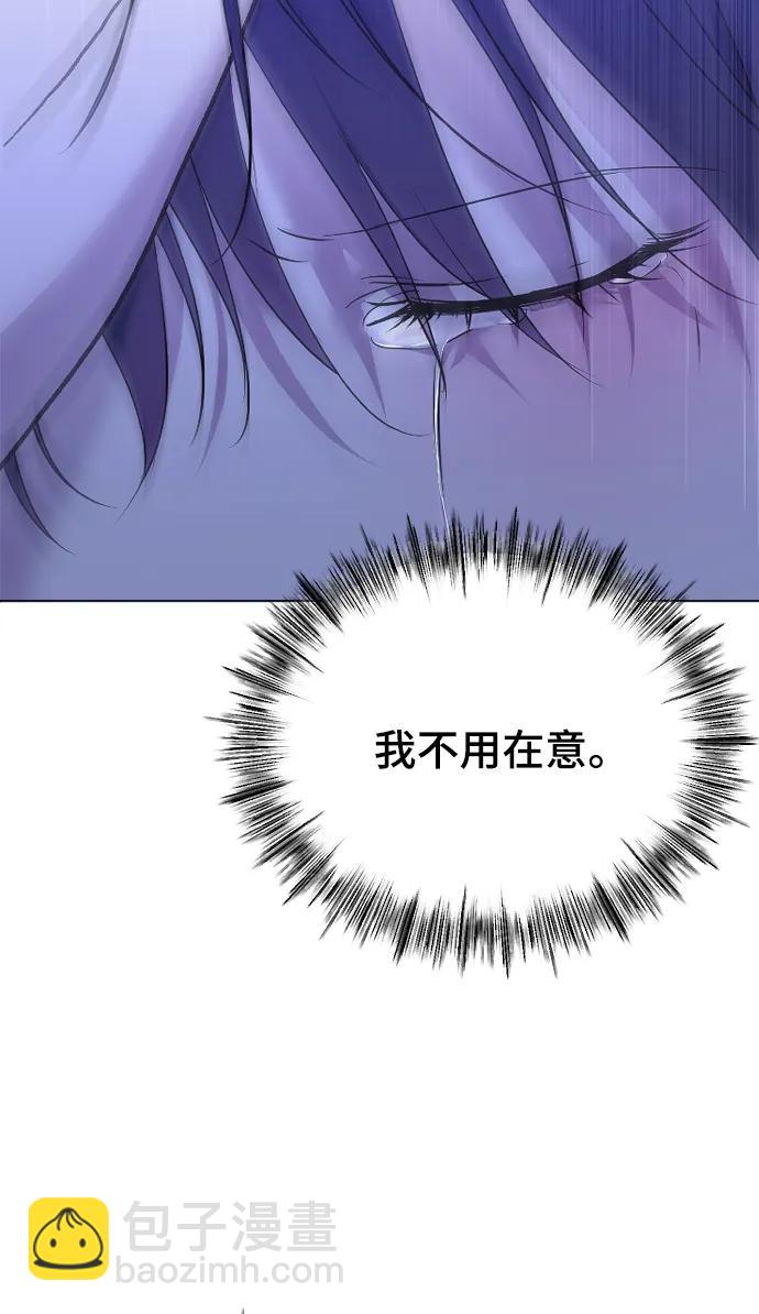 [第30话] 混乱12