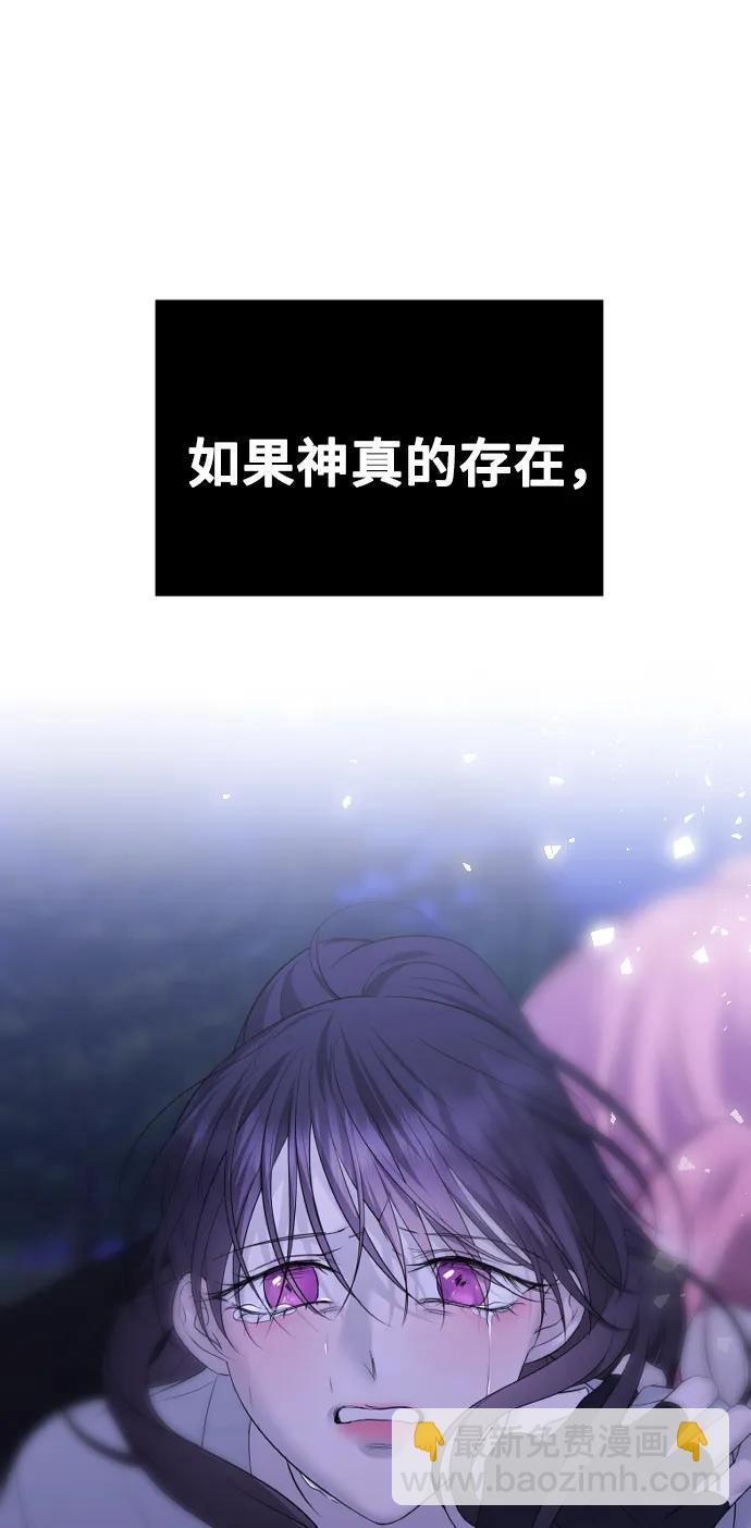 [第30话] 混乱14