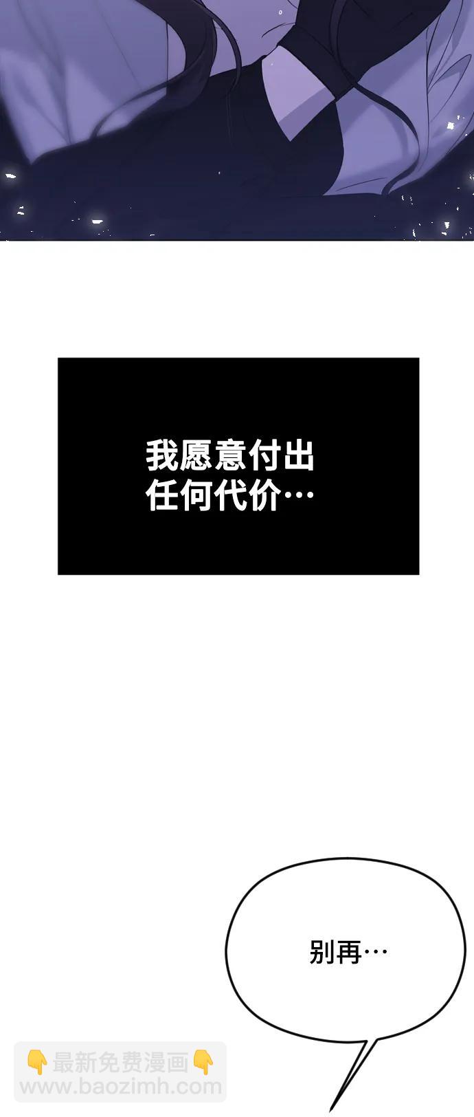 [第30话] 混乱15