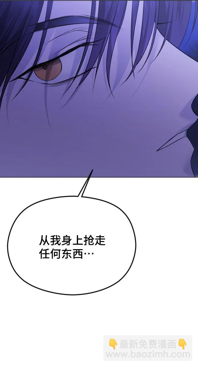 [第30话] 混乱16