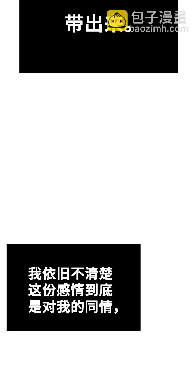 [第30话] 混乱18