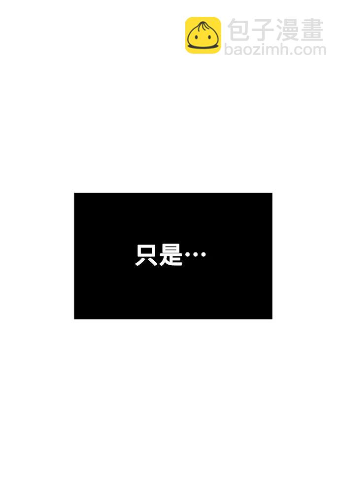 [第30话] 混乱20