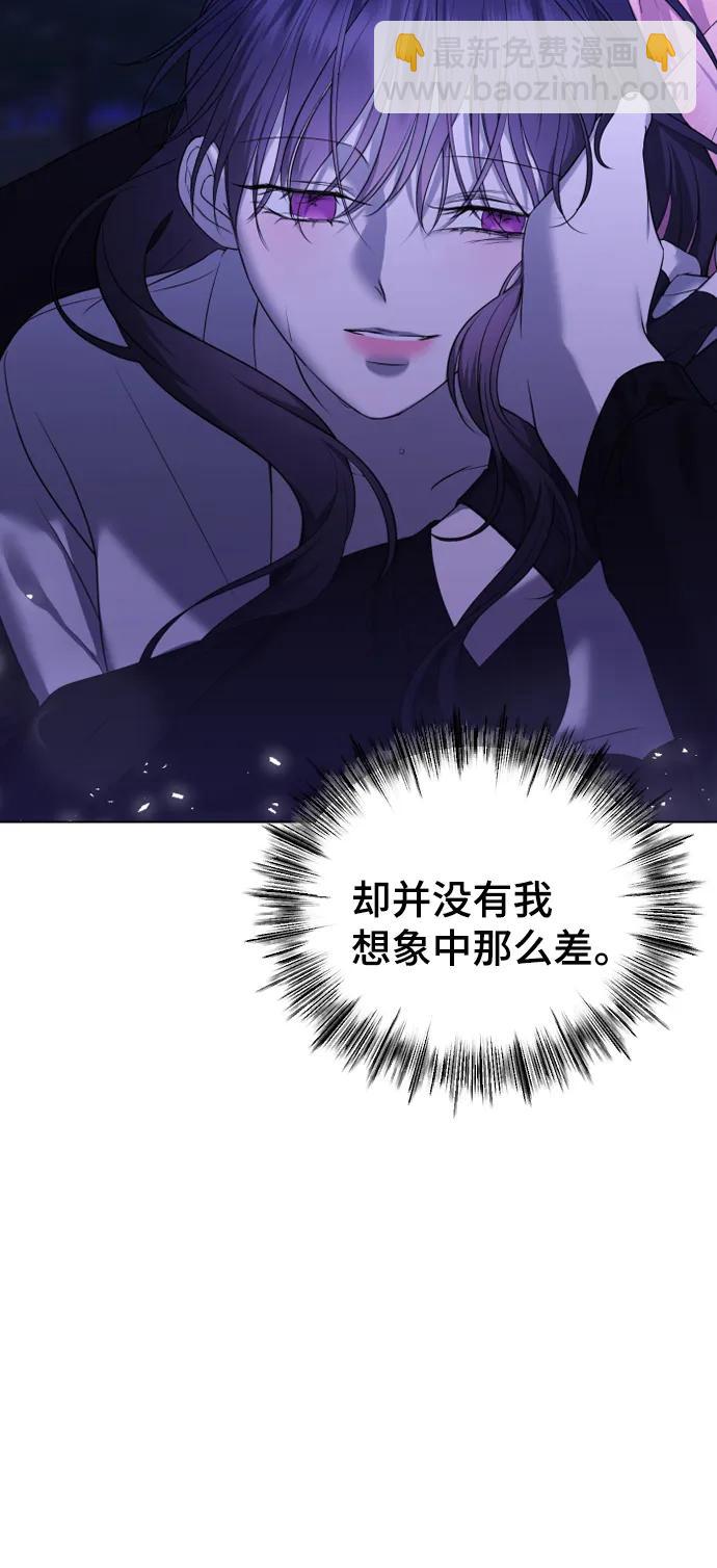 [第30话] 混乱26