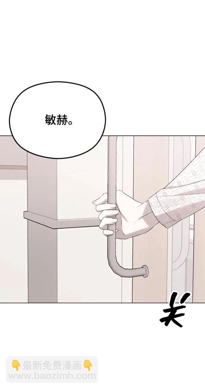 [第30话] 混乱31