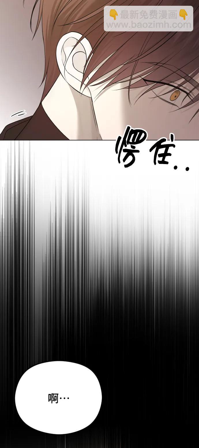 [第30话] 混乱46