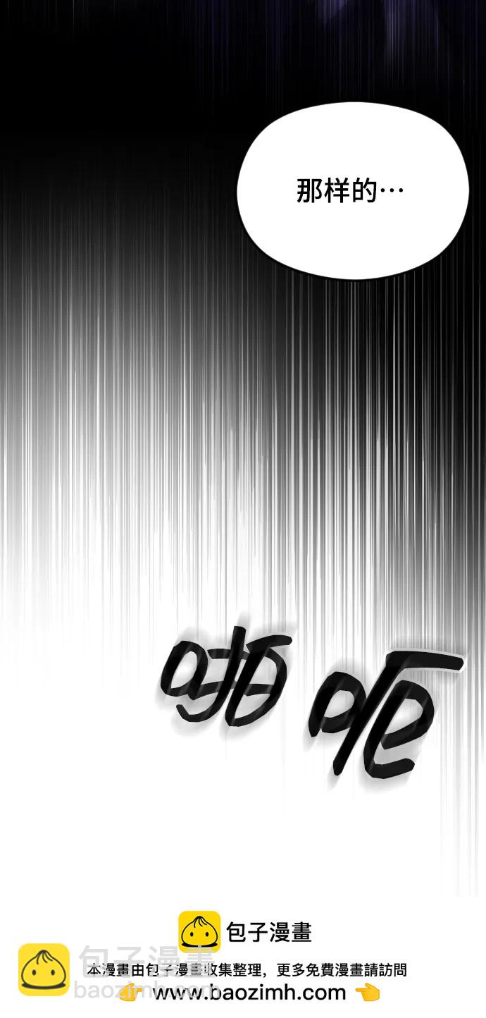 [第30话] 混乱49