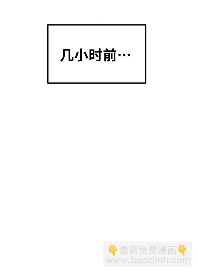 [第30话] 混乱62