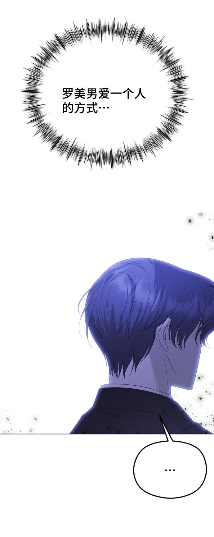 [第30话] 混乱86