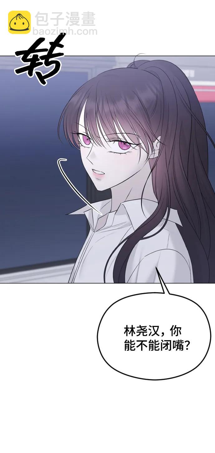 [第30话] 混乱91