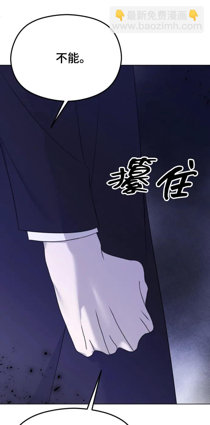 [第30话] 混乱92