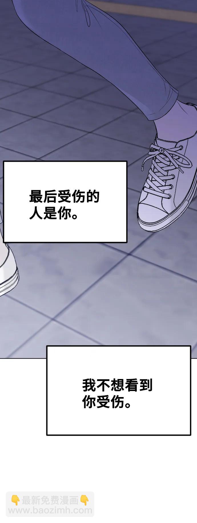 [第30话] 混乱94
