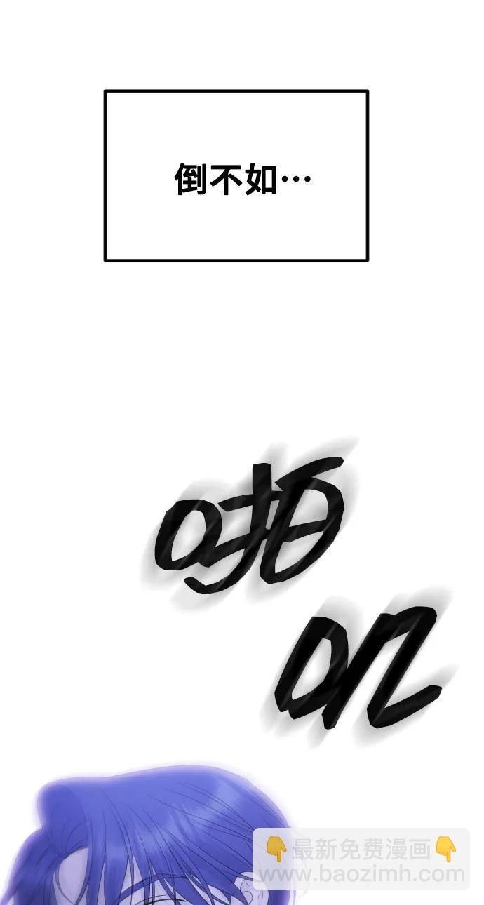 [第30话] 混乱95