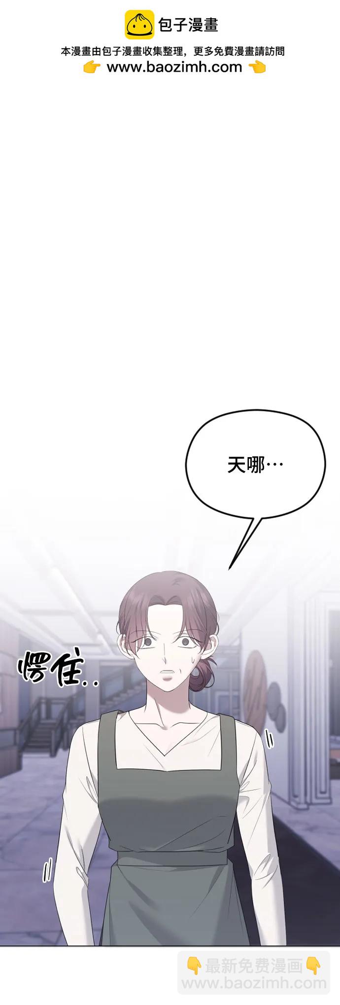 [第31话] 理性的判断1