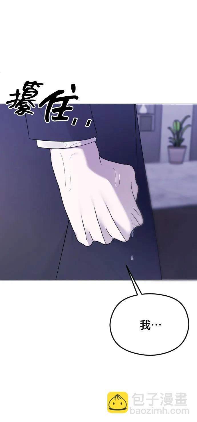 [第31话] 理性的判断10