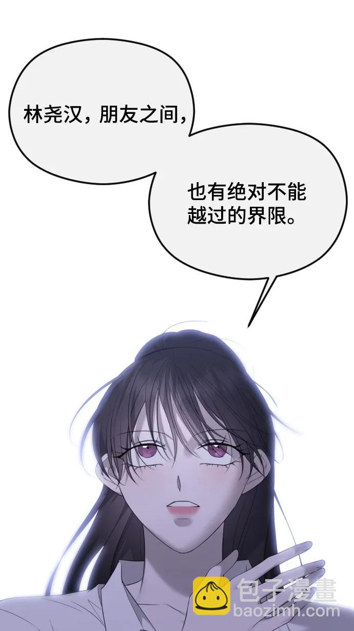 [第31话] 理性的判断11