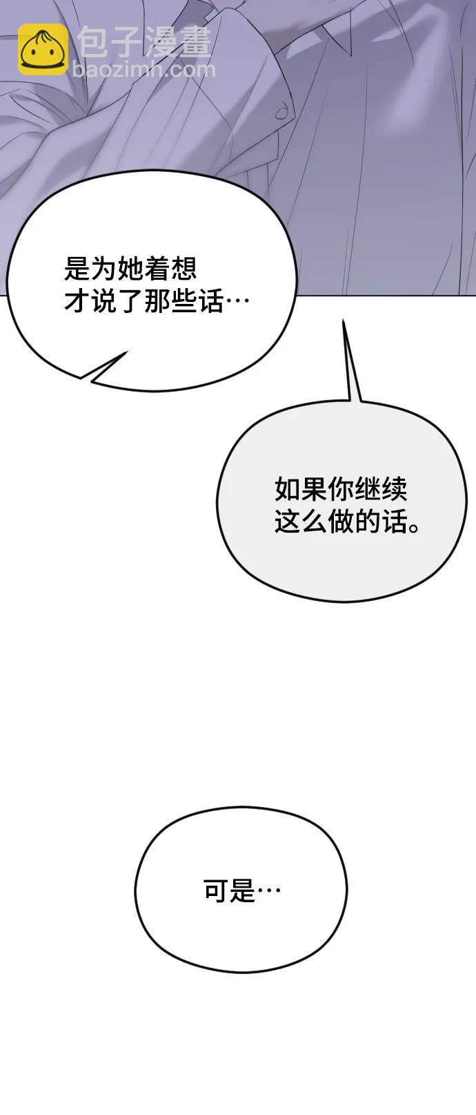 [第31话] 理性的判断12
