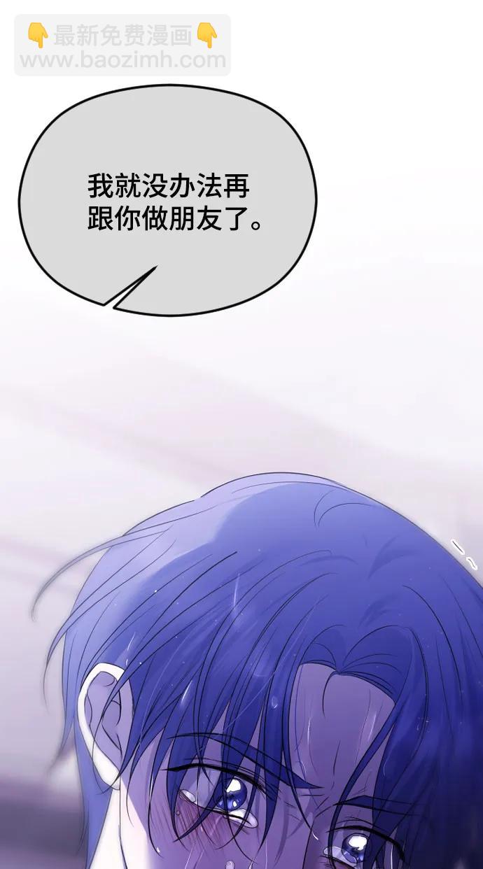 [第31话] 理性的判断13