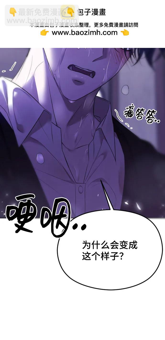 [第31话] 理性的判断14
