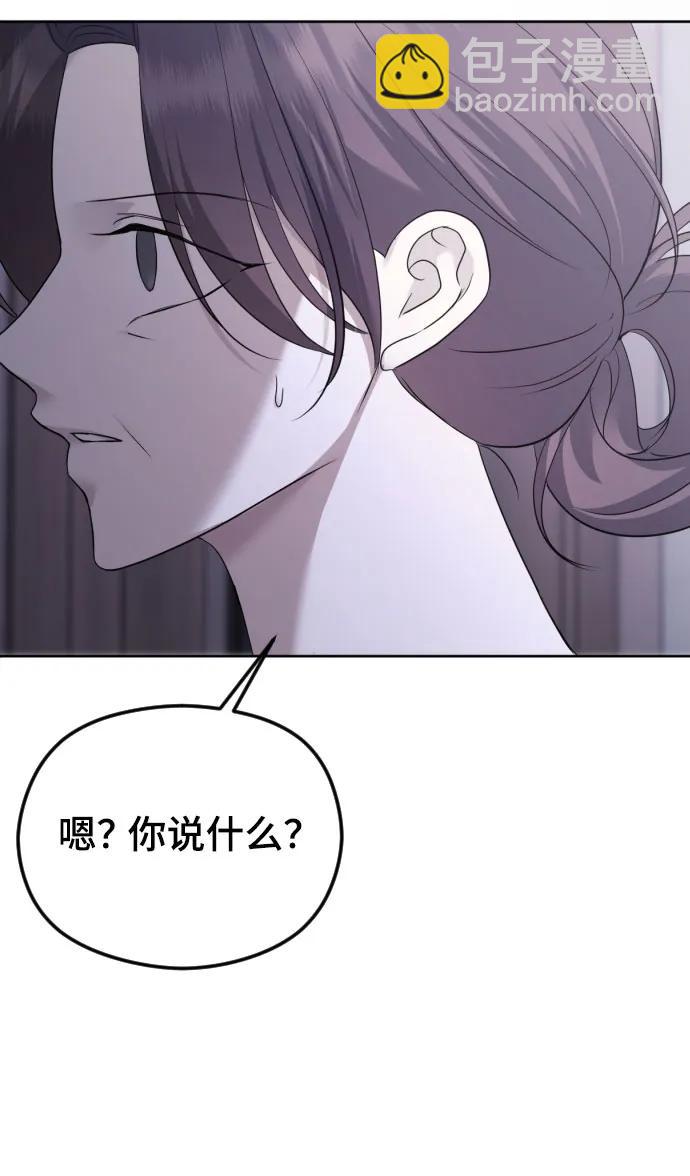 [第31话] 理性的判断22