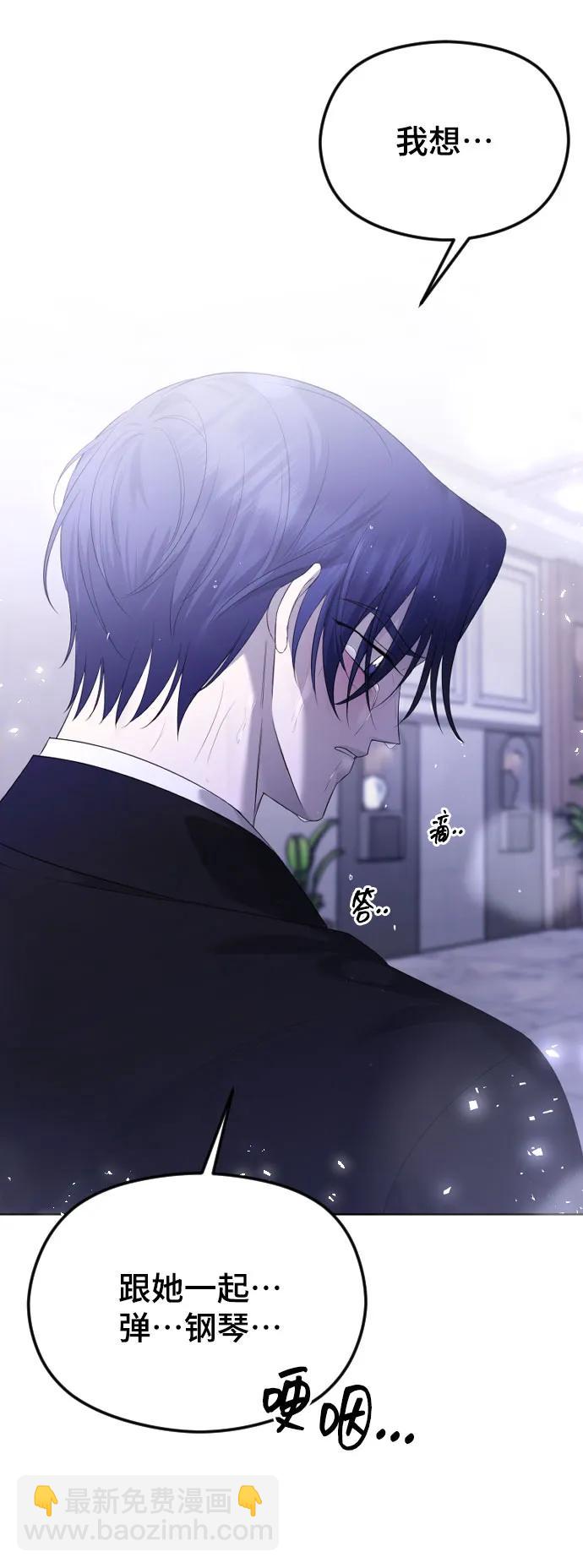 [第31话] 理性的判断23