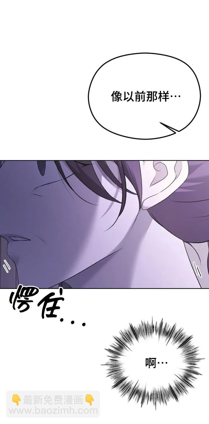 [第31话] 理性的判断24