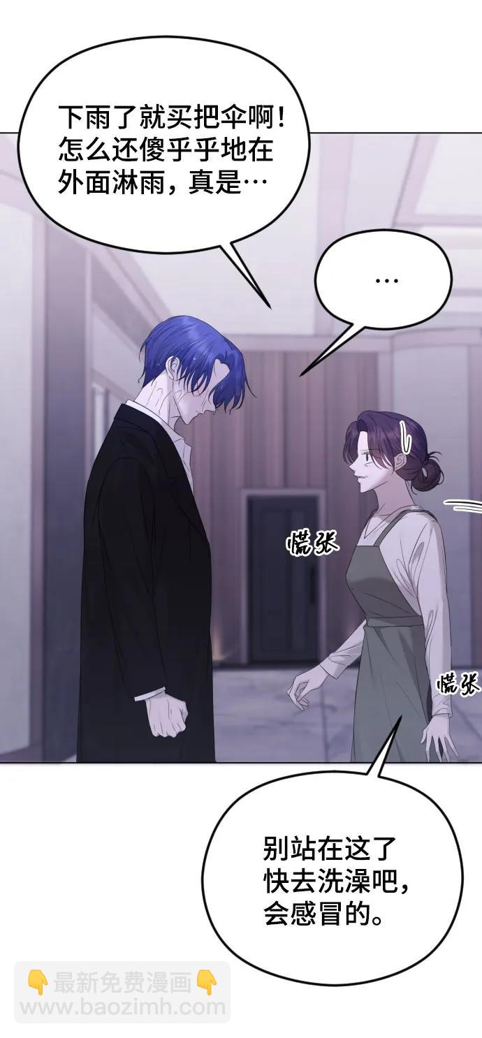 [第31话] 理性的判断3