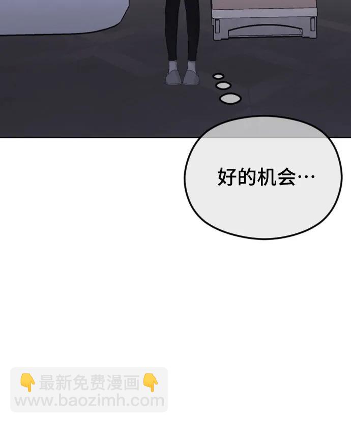 [第31话] 理性的判断30
