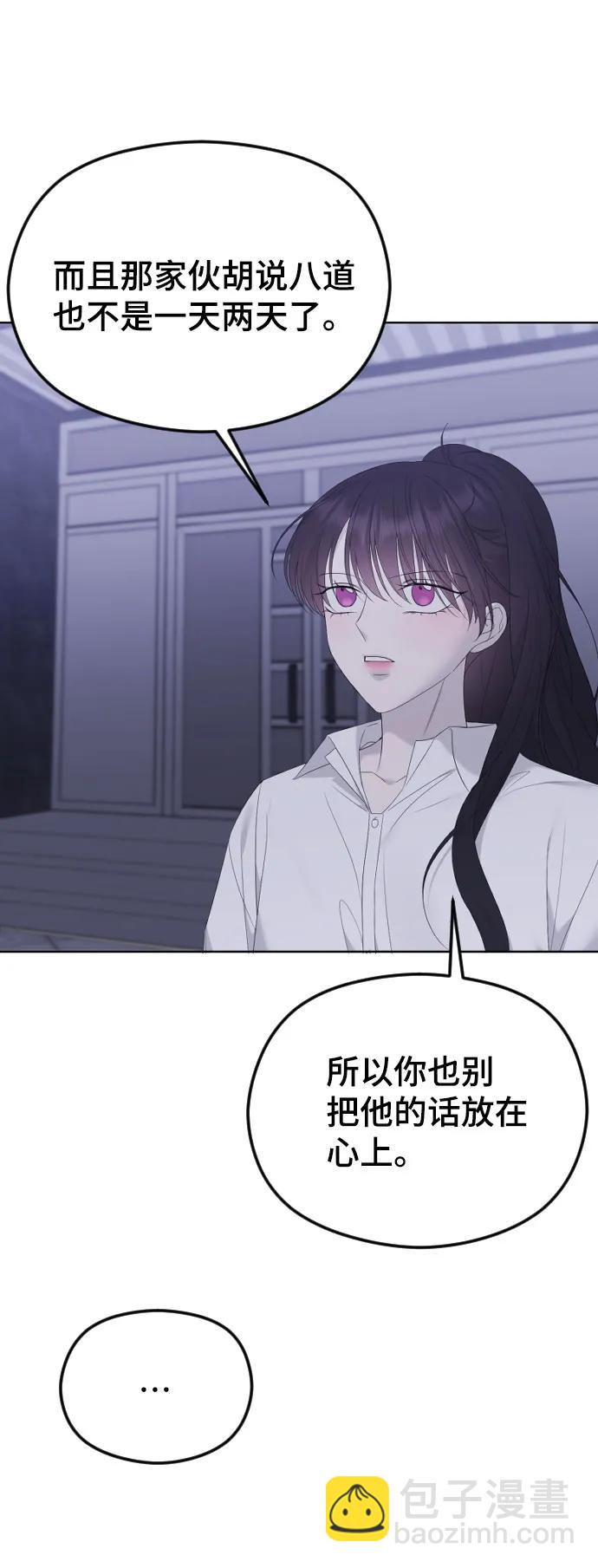 [第31话] 理性的判断37