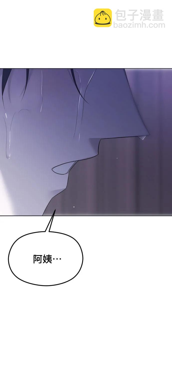 [第31话] 理性的判断4