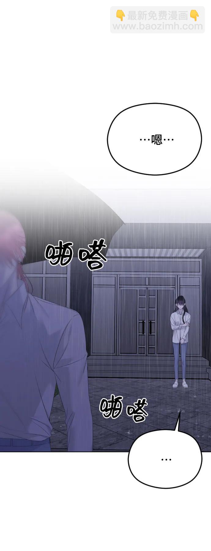 [第31话] 理性的判断40