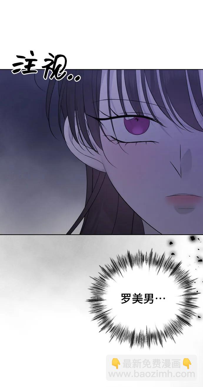 [第31话] 理性的判断41