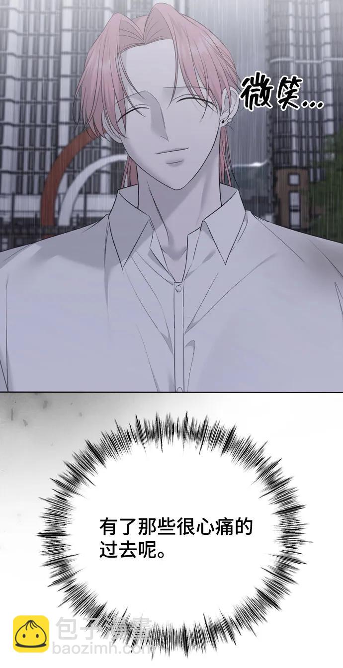 [第31话] 理性的判断45