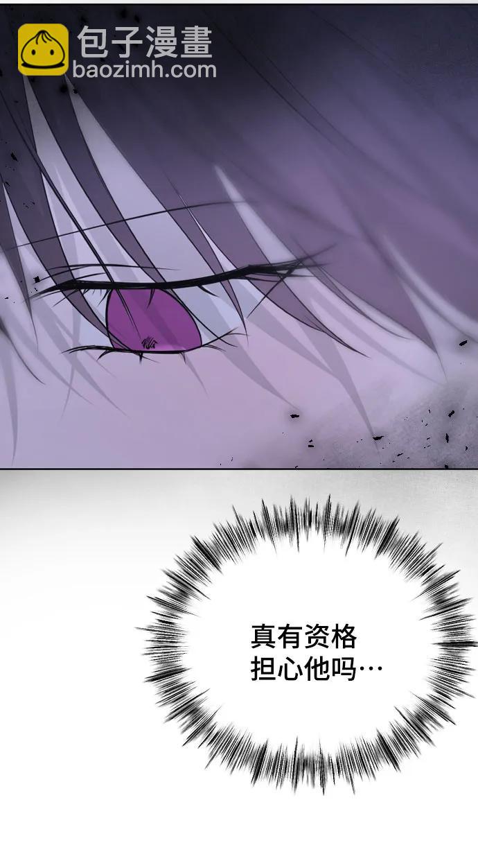 [第31话] 理性的判断47