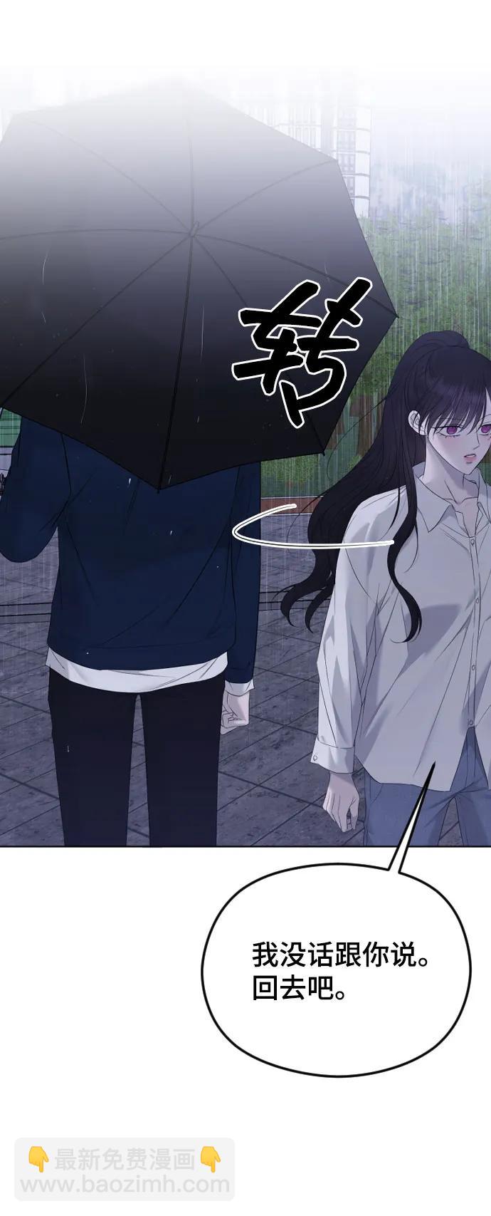 [第31话] 理性的判断56