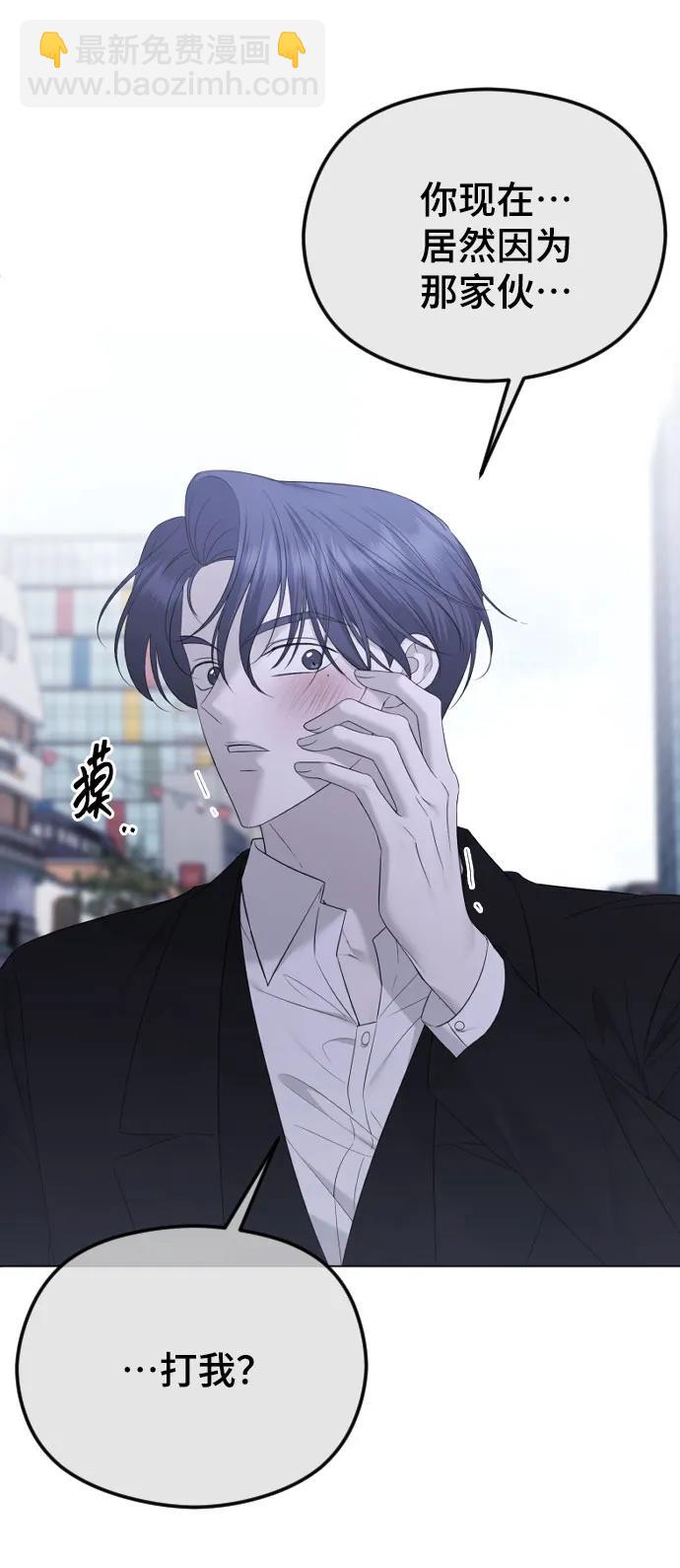 [第31话] 理性的判断7