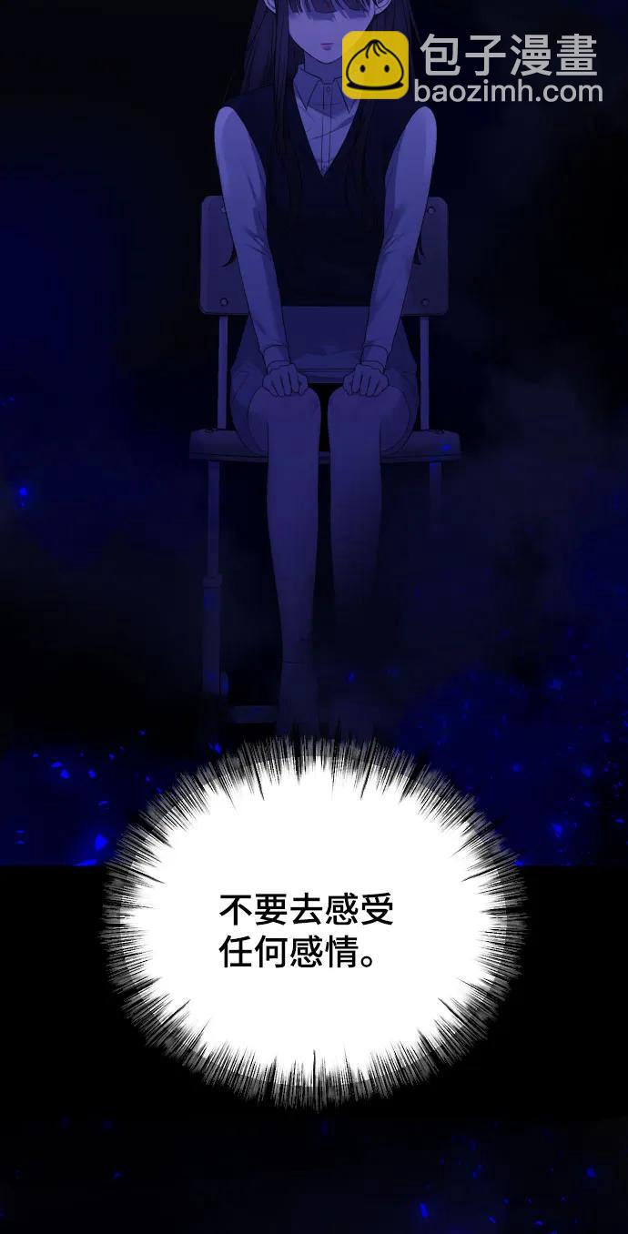 [第31话] 理性的判断74