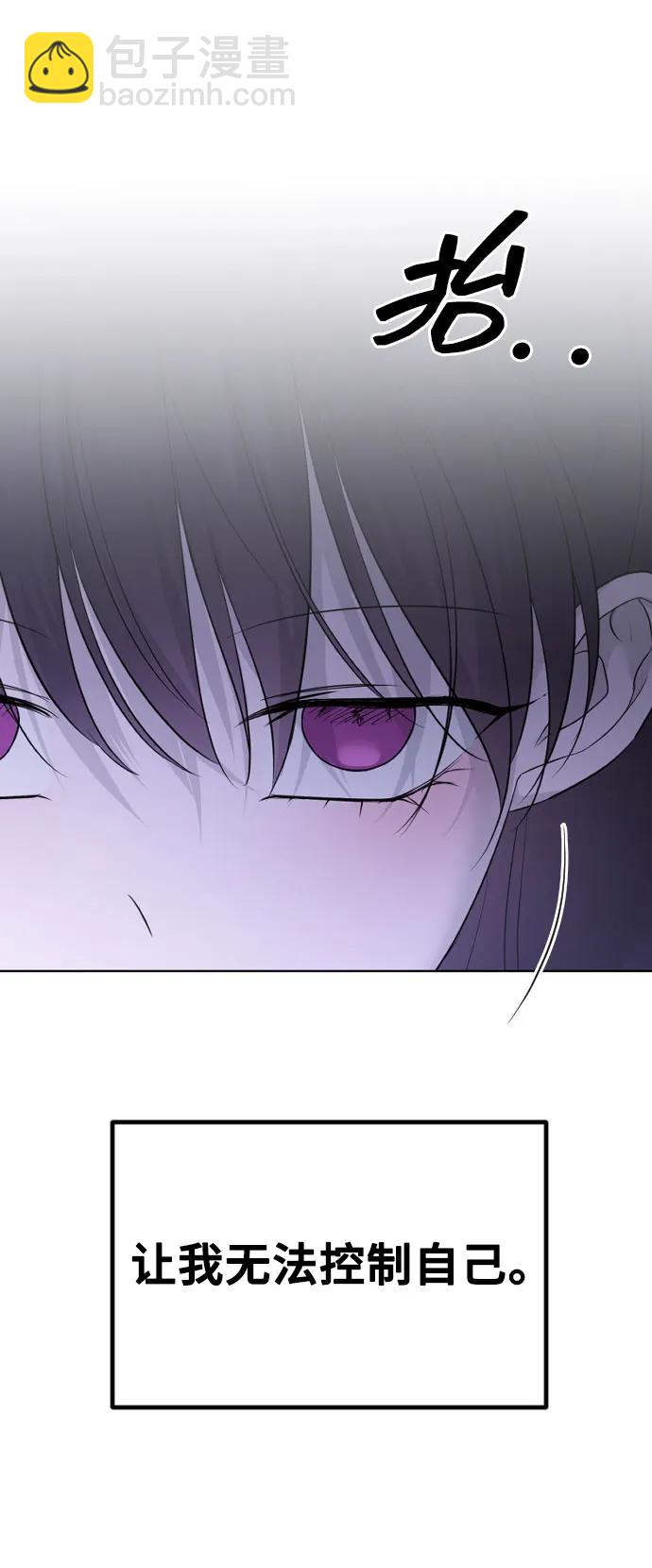 [第31话] 理性的判断82