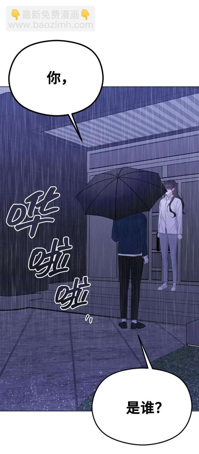 [第31话] 理性的判断83