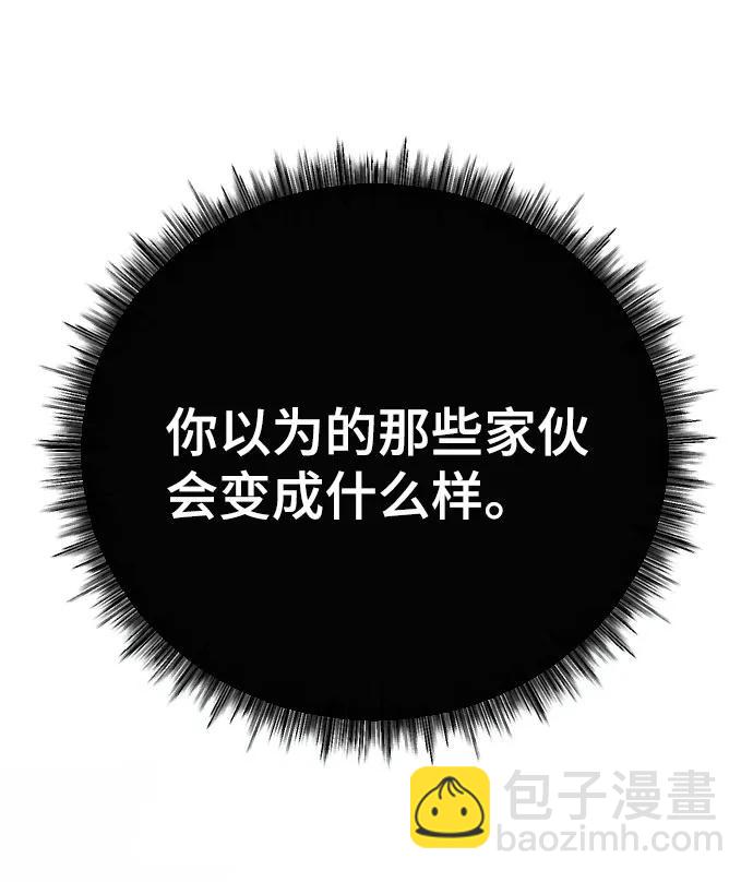 [第31话] 理性的判断85
