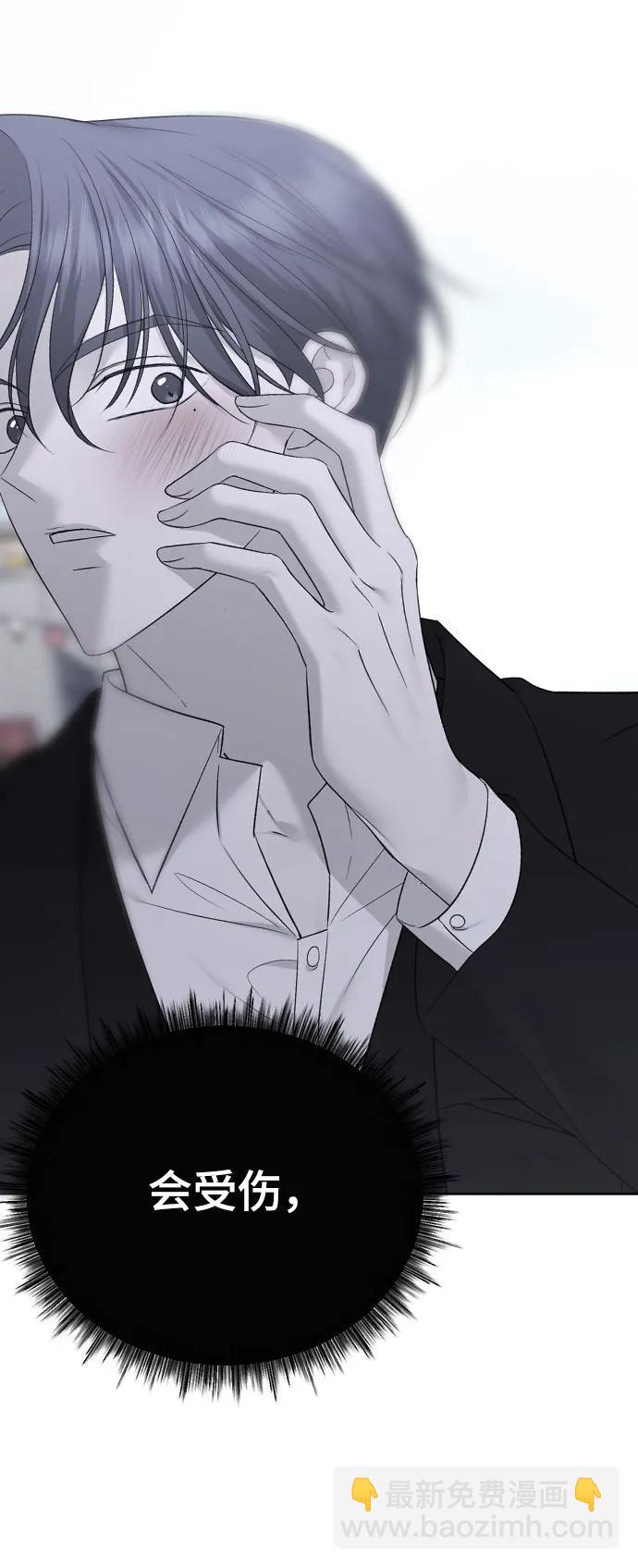 [第31话] 理性的判断86