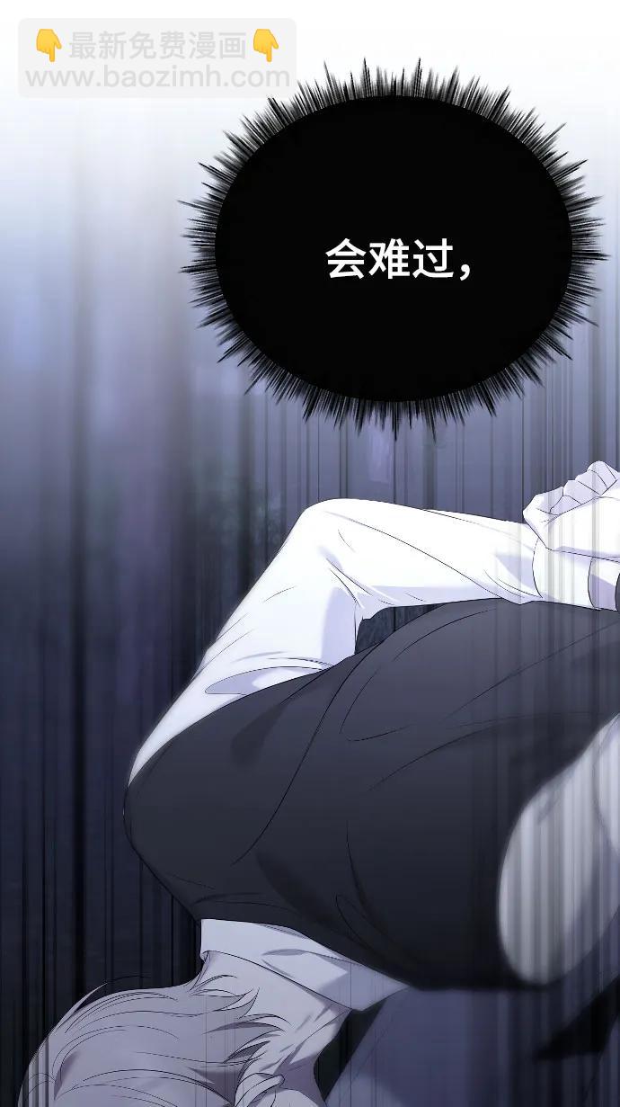 [第31话] 理性的判断87