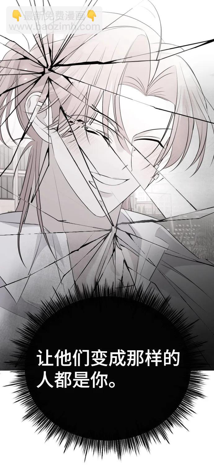 [第31话] 理性的判断89