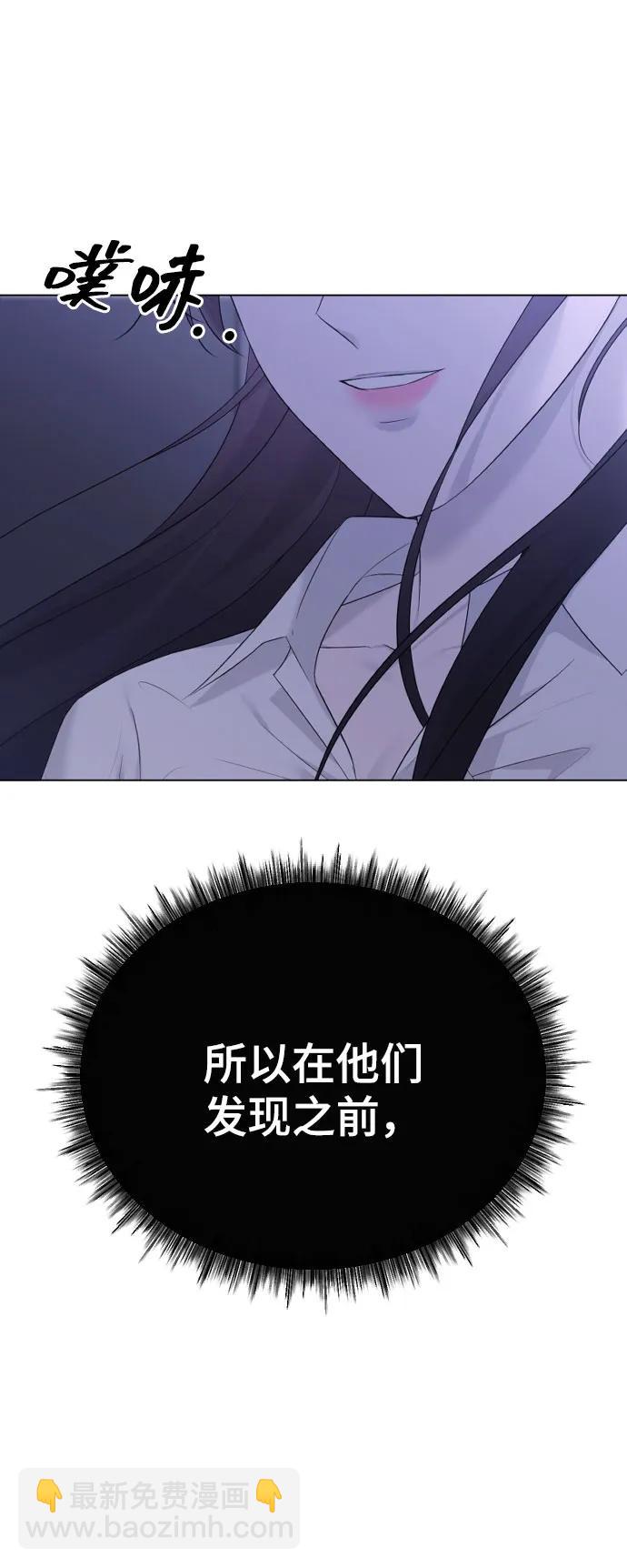 [第31话] 理性的判断90