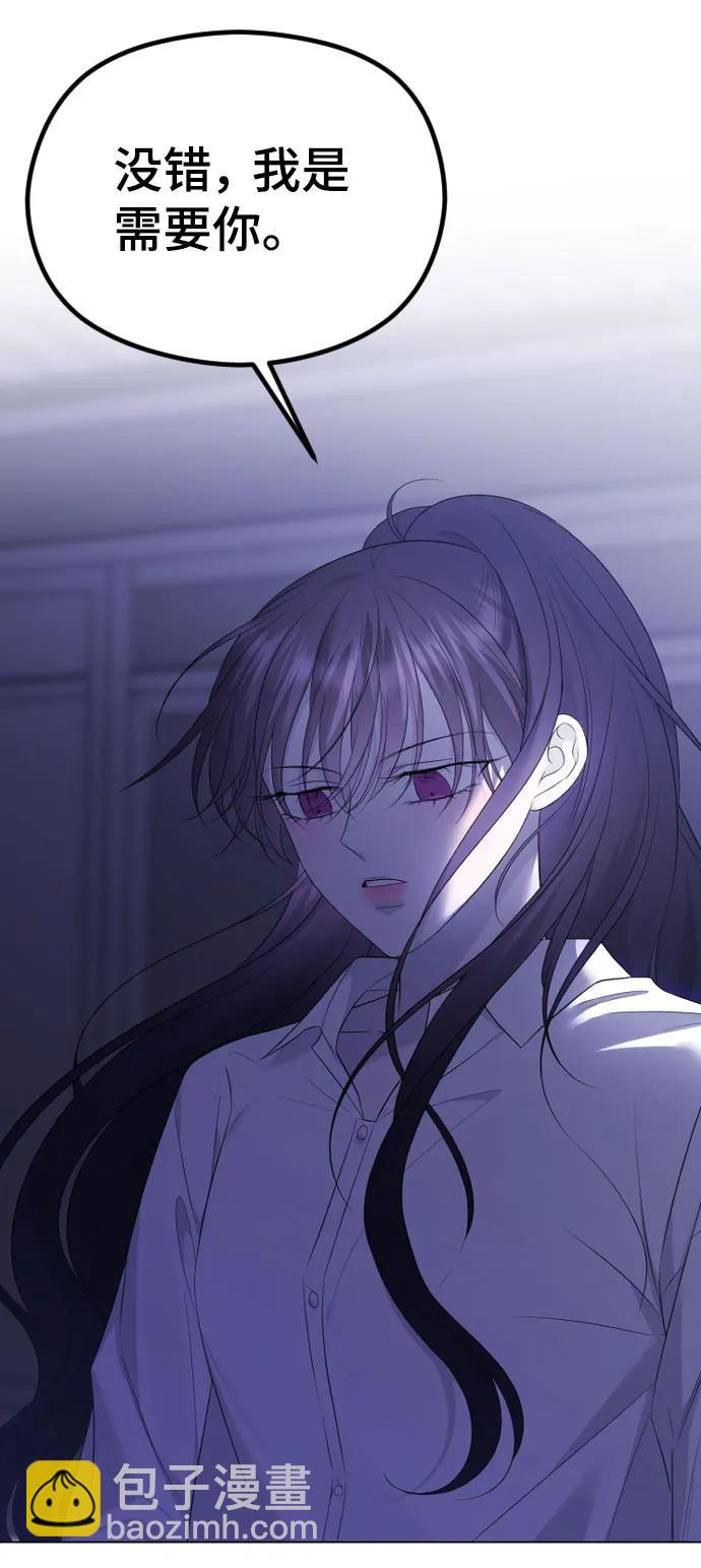 [第31话] 理性的判断91
