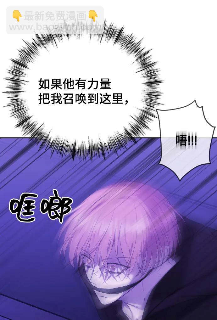 [第33话] 即将要消失的存在13